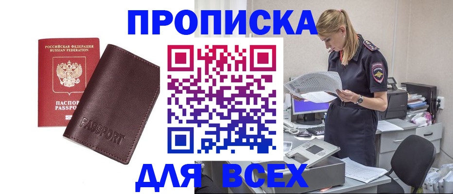 форма 3 в Южно-Сахалинске